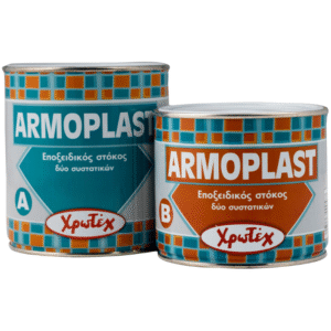 ΧΡΩΤΕΧ ARMOPLAST BASE A 0,5KG