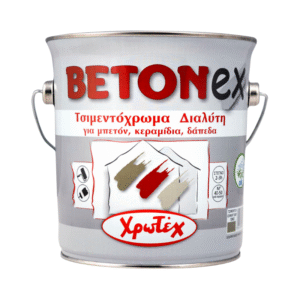 ΧΡΩΤΕΧ BETONEX 0,75LT ΓΚΡΙ ΣΚΟΥΡΟ